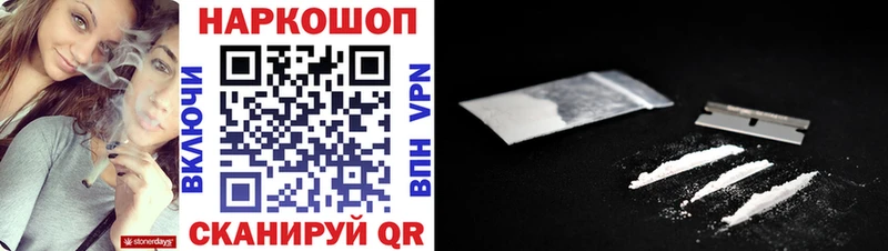 Купить закладку Метамфетамин  Alpha PVP  ГАШ  Мефедрон  КОКАИН  Каннабис  Тетюши