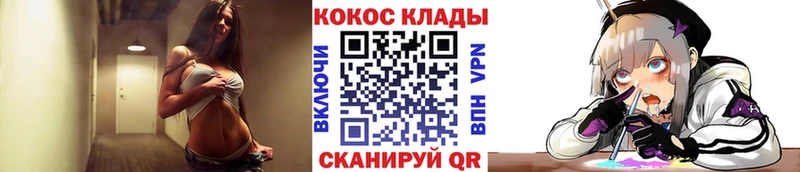 Купить закладки  Тетюши  Кокаин 99% 