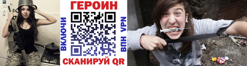 Купить  Тетюши  ГЕРОИН гречка 
