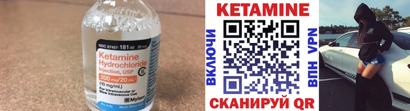Купить закладки  Тетюши  Кетамин VHQ 