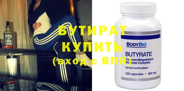 бутик Горно-Алтайск