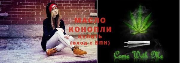 mdma Горнозаводск
