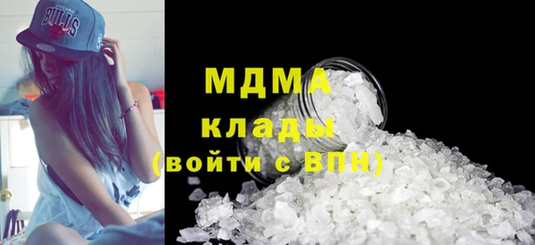 ALPHA PVP Вязники