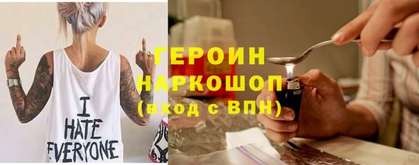 ALPHA PVP Вязники