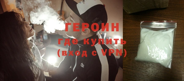 тгк Горняк