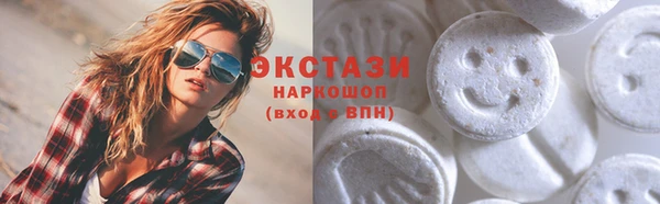 прущие грибы Вяземский