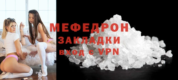 метамфетамин Вязьма