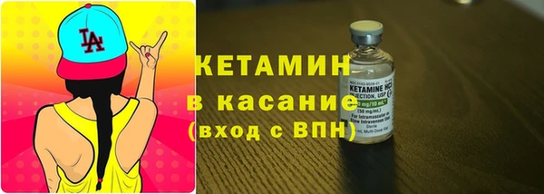 ALPHA PVP Вязники