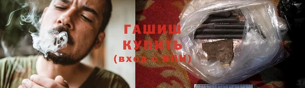 прущие грибы Вяземский