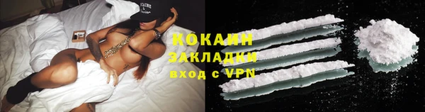 бутик Горно-Алтайск