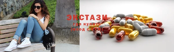 ALPHA PVP Вязники