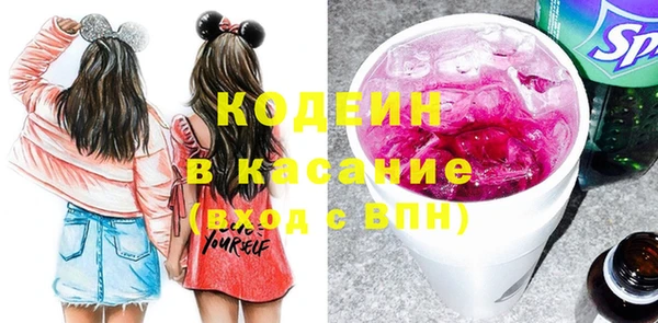 метамфетамин Вязьма
