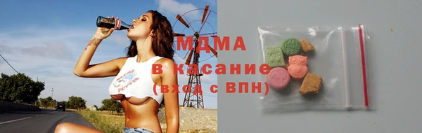 метамфетамин Вязьма