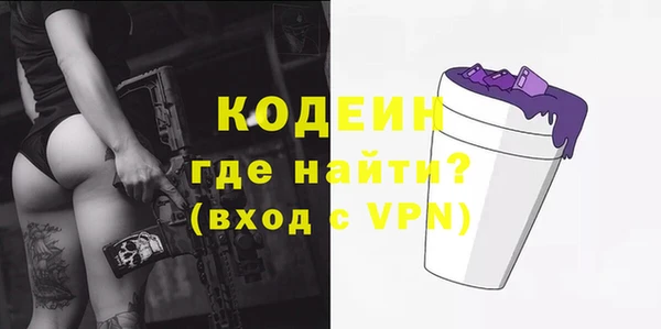 метамфетамин Вязьма