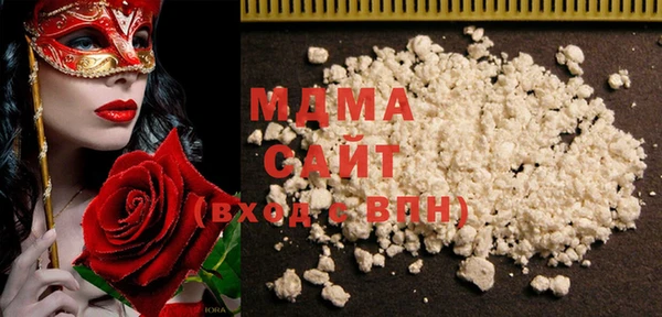 метамфетамин Вязьма