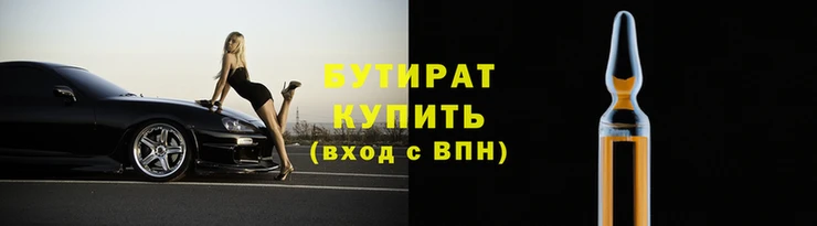 прущие грибы Вяземский