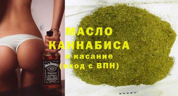 прущие грибы Вяземский