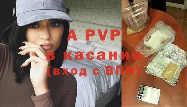 метамфетамин Вязьма
