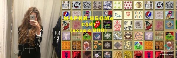 ALPHA PVP Вязники