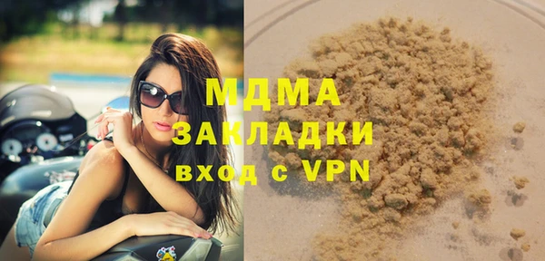 тгк Горняк