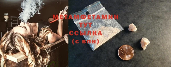 mdma Горнозаводск