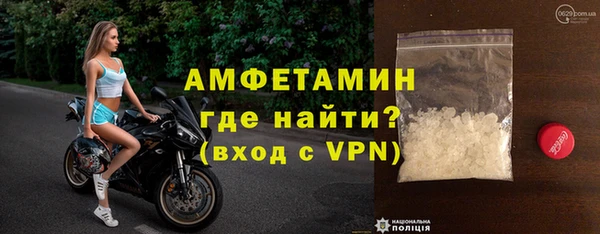 ALPHA PVP Вязники