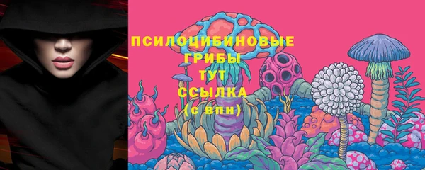 метамфетамин Вязьма
