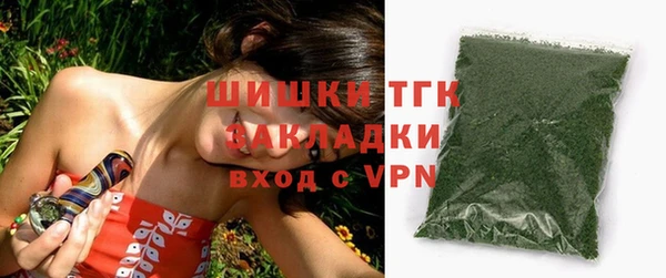 ALPHA PVP Вязники