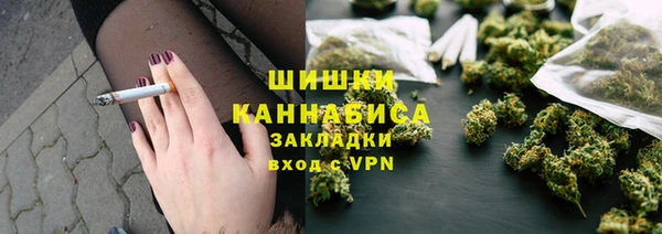 ALPHA PVP Вязники