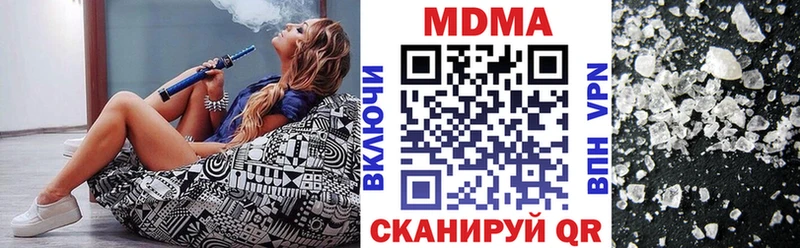 MDMA Molly  Купить  Тетюши 