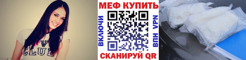 Купить где  Тетюши  Мефедрон кристаллы 