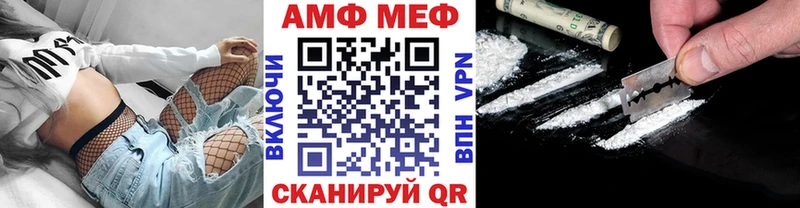 Купить закладки  Тетюши  МЕТАМФЕТАМИН Methamphetamine 
