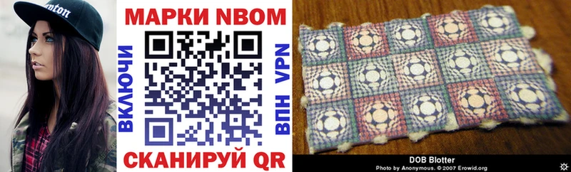 Купить  Тетюши  Марки N-bome 1,5мг 