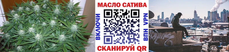 Купить  Тетюши  Дистиллят ТГК концентрат 