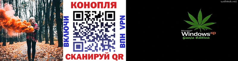 Конопля Ganja  Купить закладки  Тетюши 